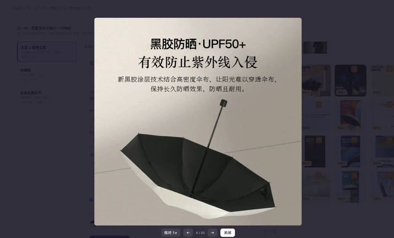 生成的主图：俄文标题与四枚徽章一次到位